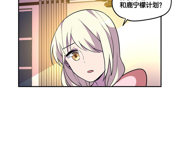第77章：偷机密文件