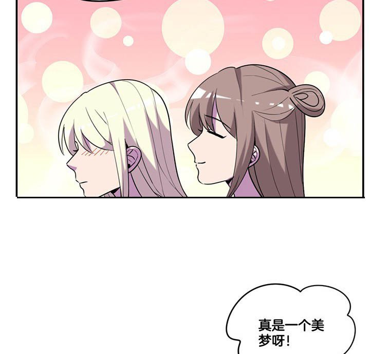 第78章：认错与澄清