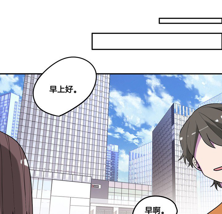 第78章：认错与澄清