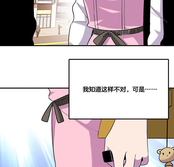 第78章：认错与澄清