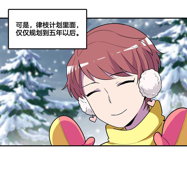 第78章：认错与澄清