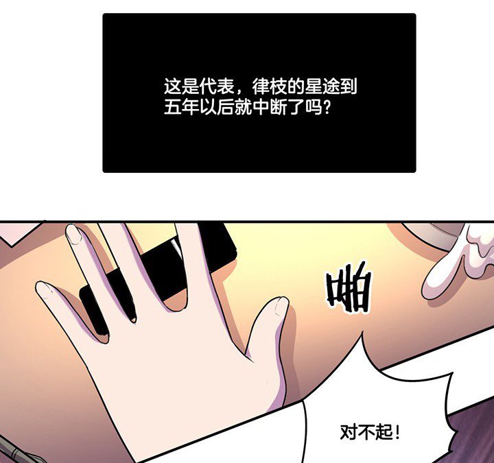 第78章：认错与澄清
