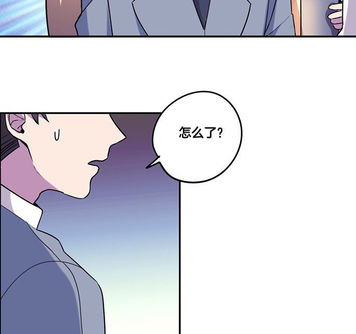 第78章：认错与澄清
