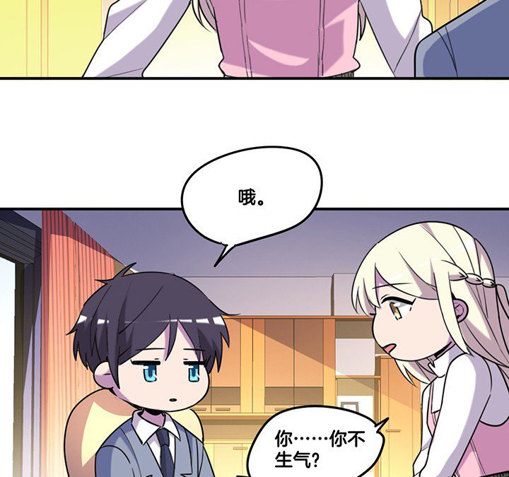 第78章：认错与澄清