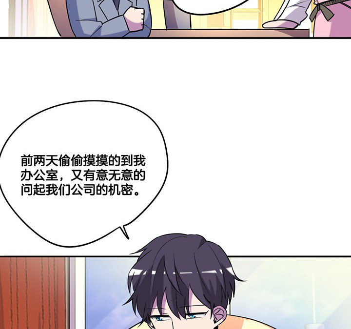 第78章：认错与澄清