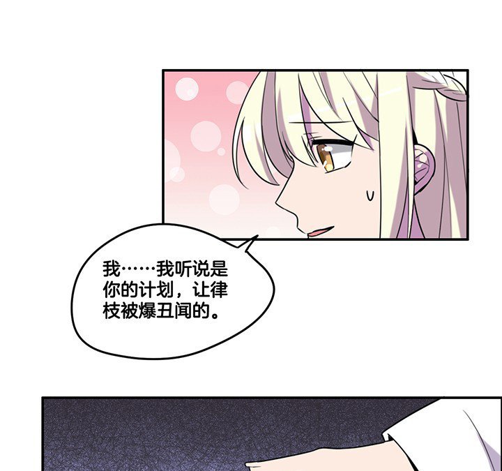 第78章：认错与澄清