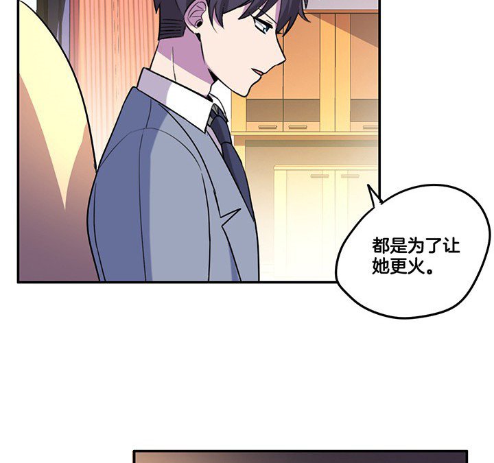 第78章：认错与澄清