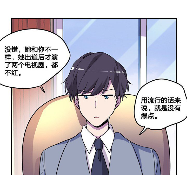 第78章：认错与澄清