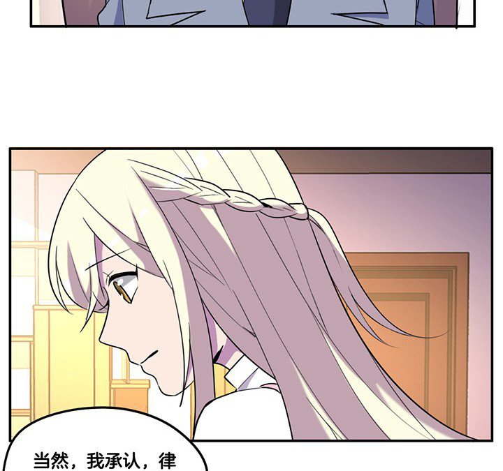 第78章：认错与澄清