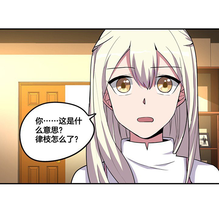 第79章：她的嫉妒