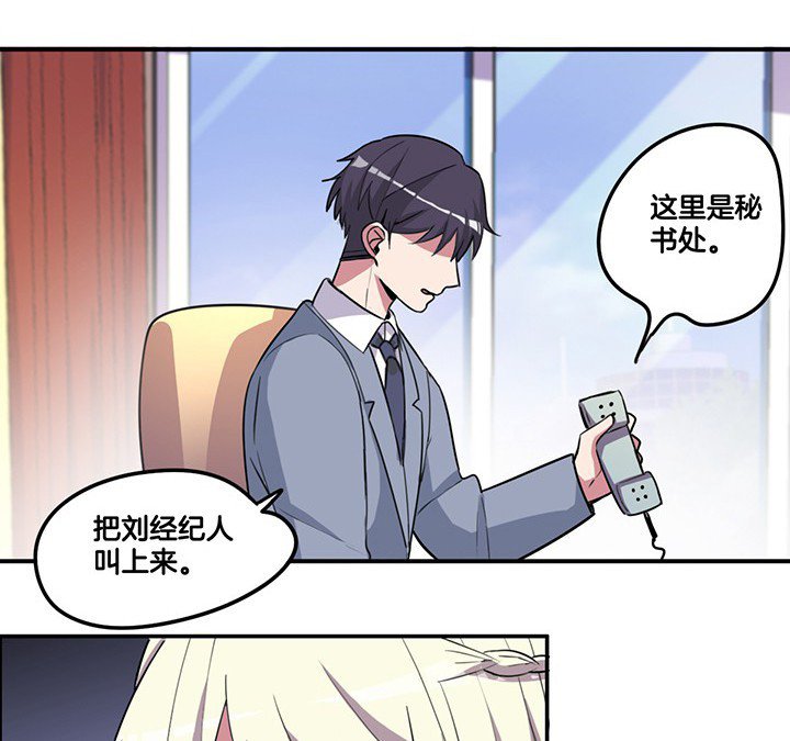 第79章：她的嫉妒