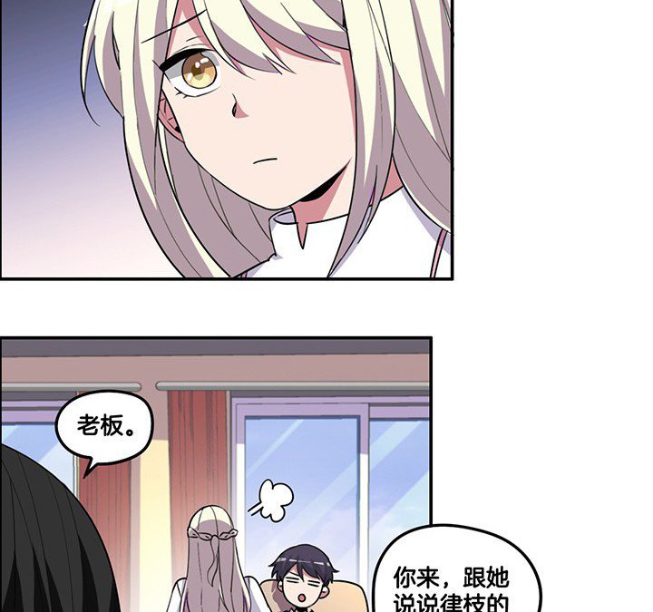 第79章：她的嫉妒