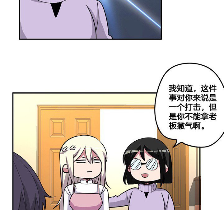第79章：她的嫉妒