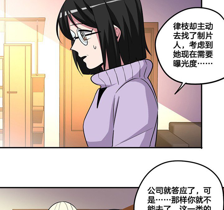 第79章：她的嫉妒