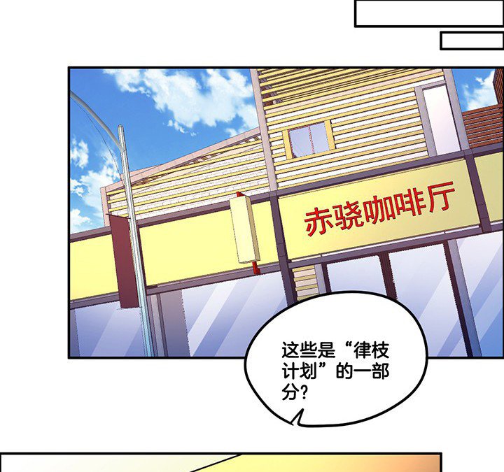 第79章：她的嫉妒