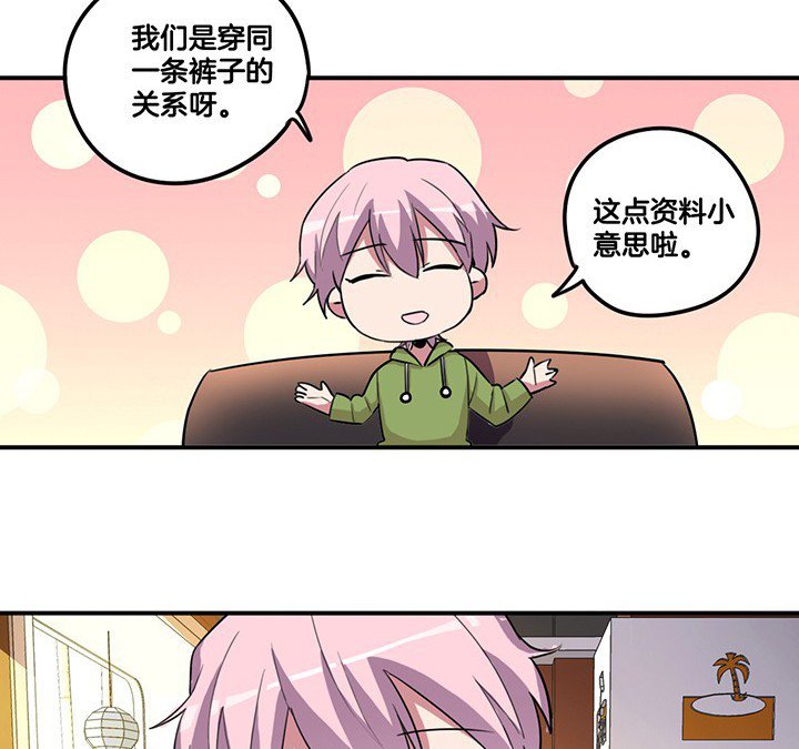 第79章：她的嫉妒