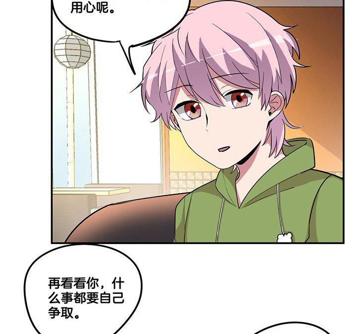 第79章：她的嫉妒