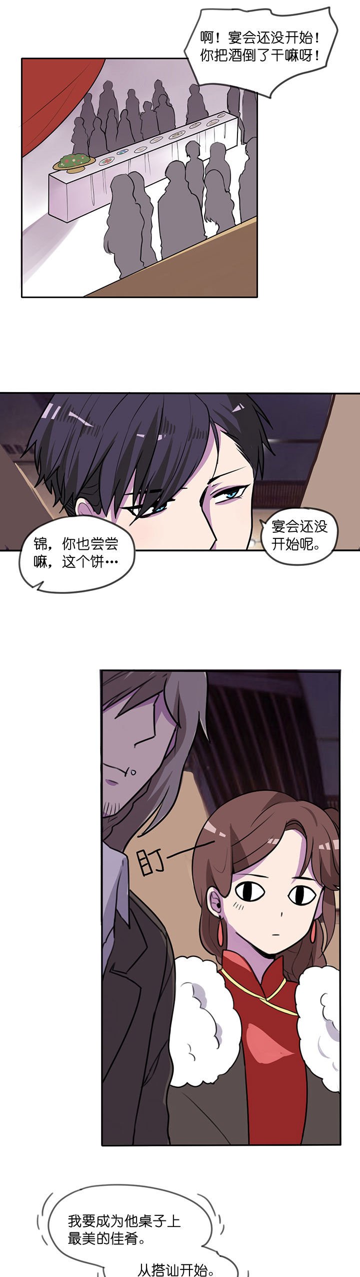 第8章：
