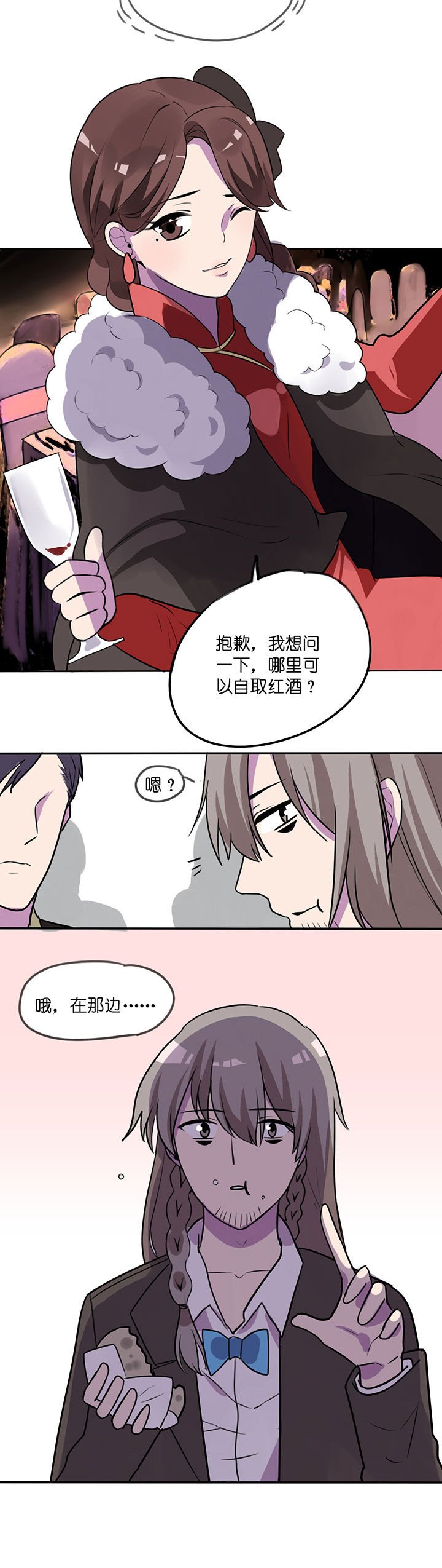 第8章：