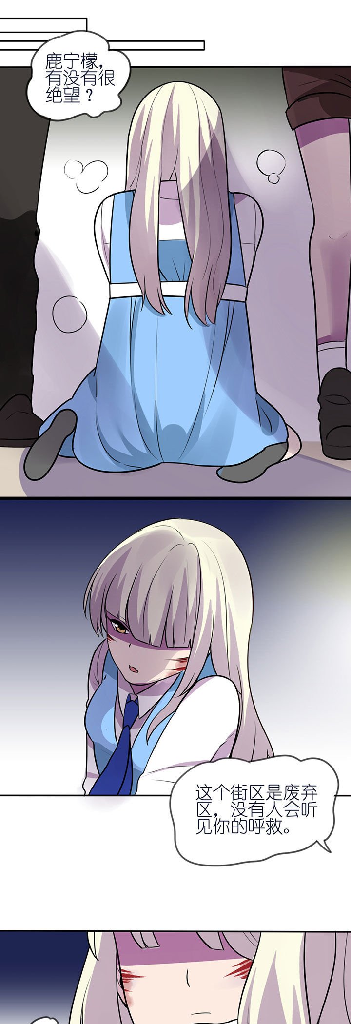 第8章：
