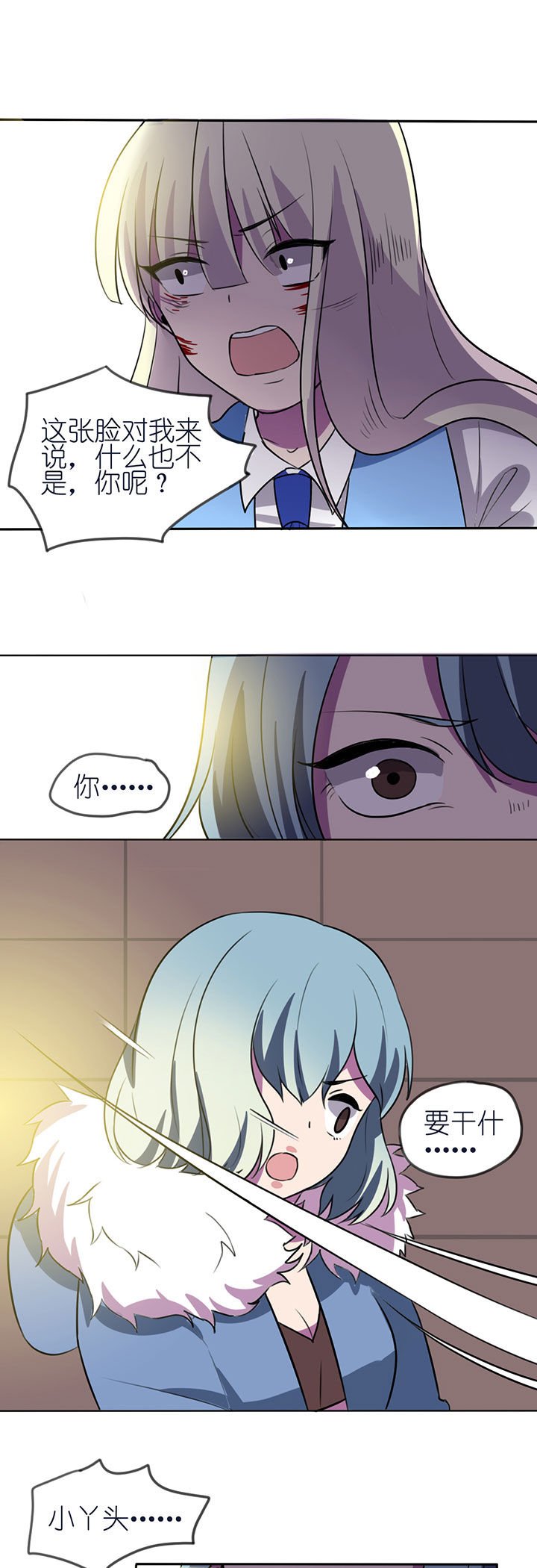 第8章：