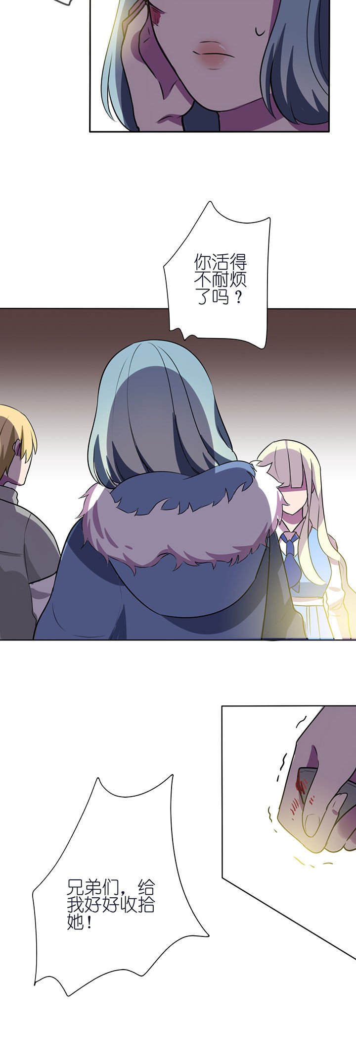 第8章：