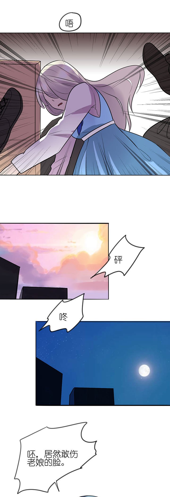 第8章：