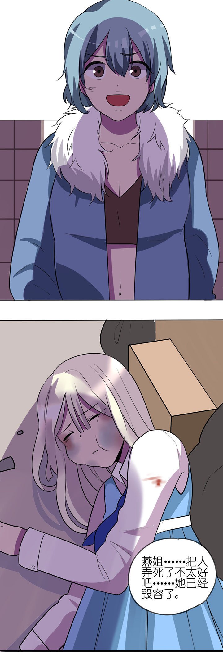 第8章：