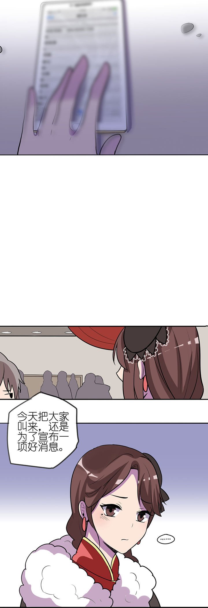 第8章：