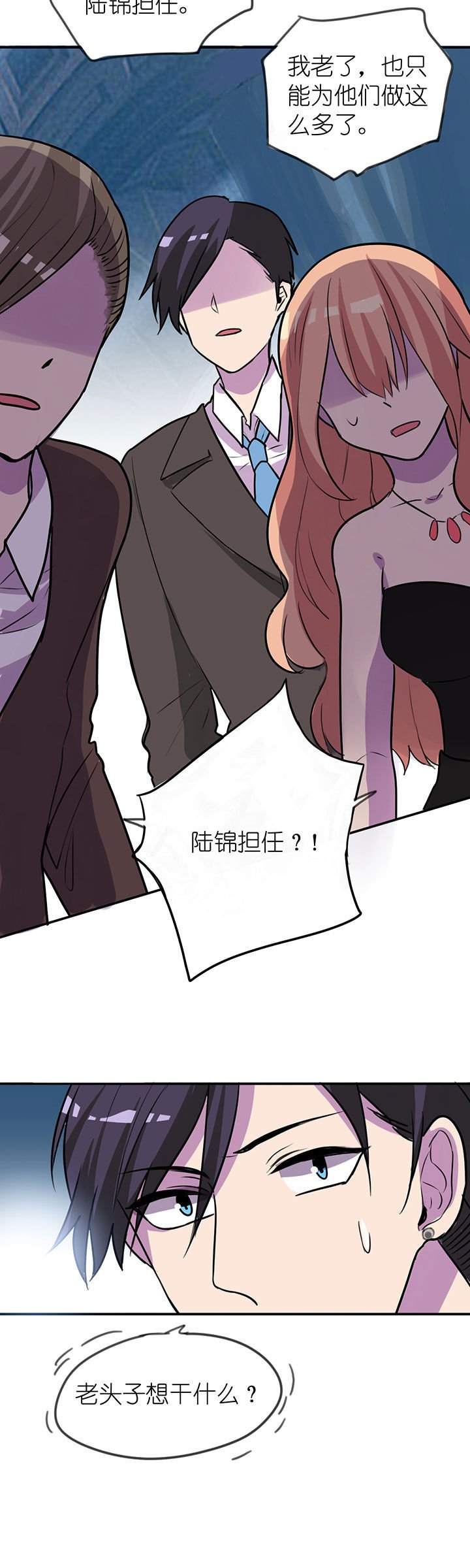 第8章：