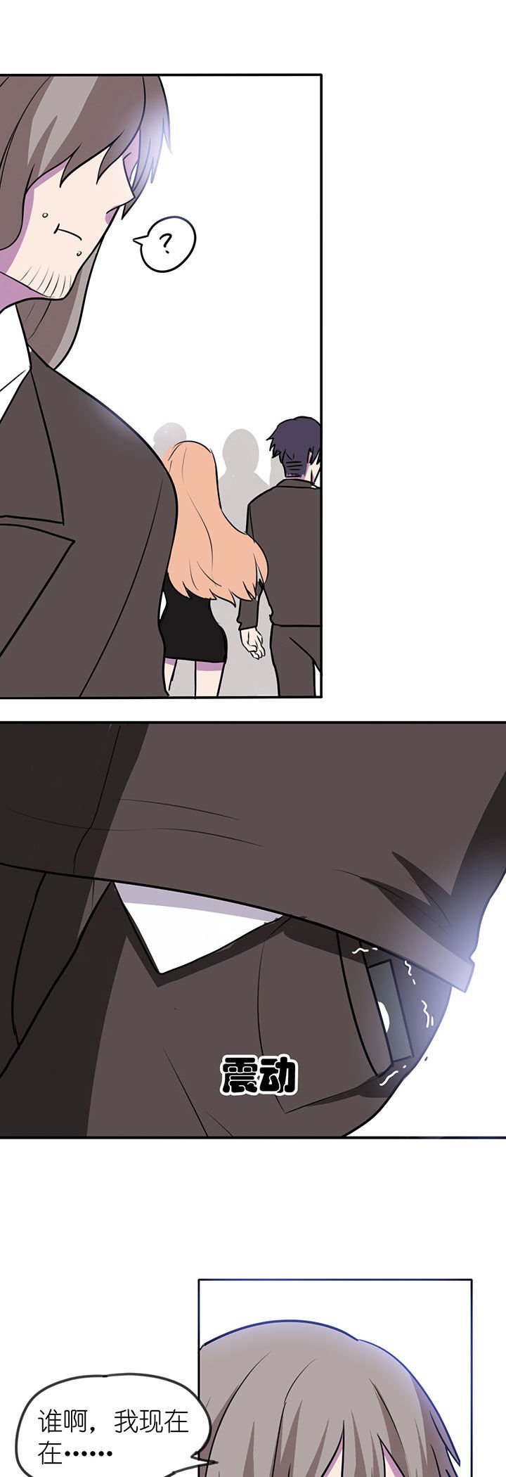 第8章：