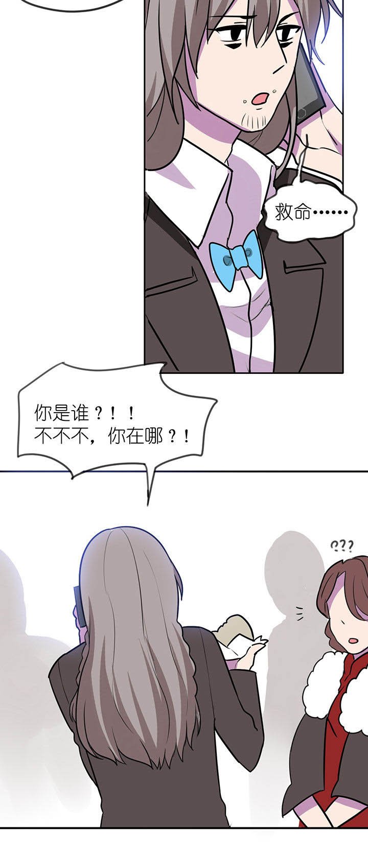第8章：