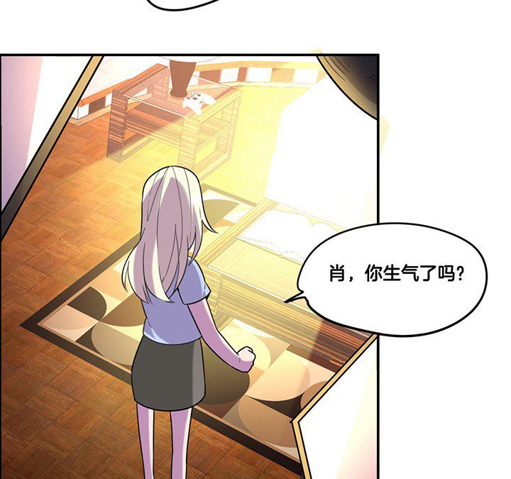 第80章：带宁檬赴宴