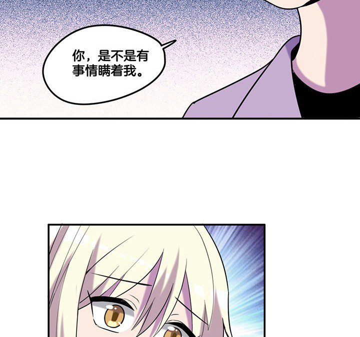 第80章：带宁檬赴宴