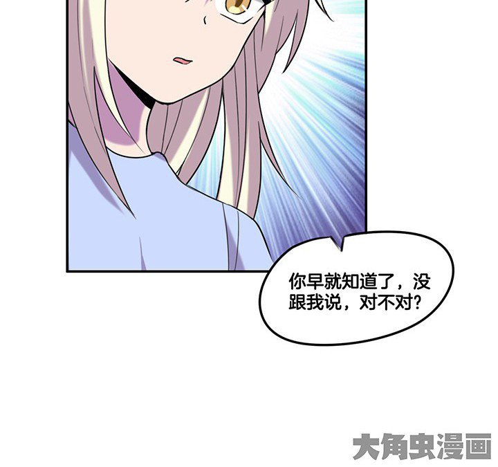 第80章：带宁檬赴宴