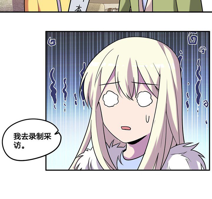 第80章：带宁檬赴宴