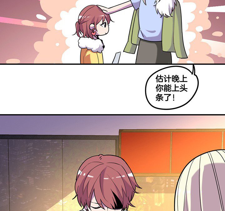 第80章：带宁檬赴宴