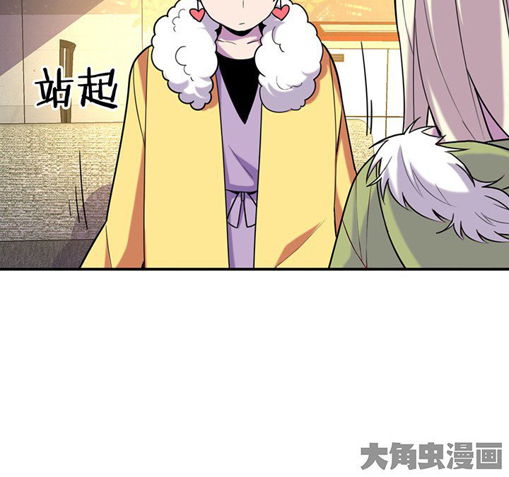 第80章：带宁檬赴宴