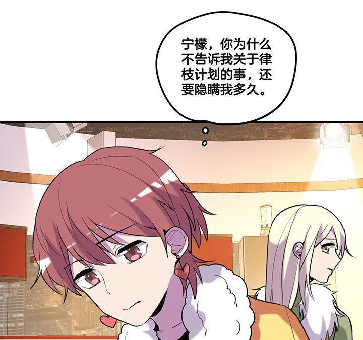 第80章：带宁檬赴宴