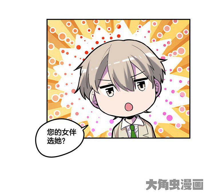第80章：带宁檬赴宴