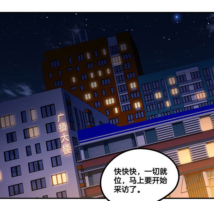 第81章：被要求卸妆