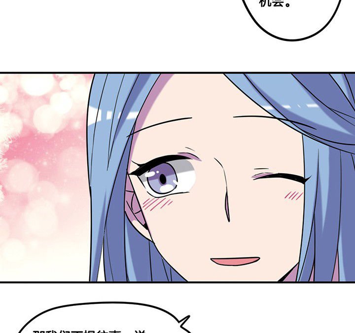 第81章：被要求卸妆