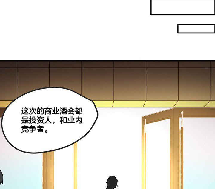 第81章：被要求卸妆