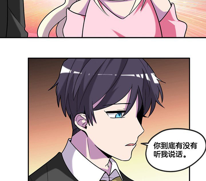 第81章：被要求卸妆