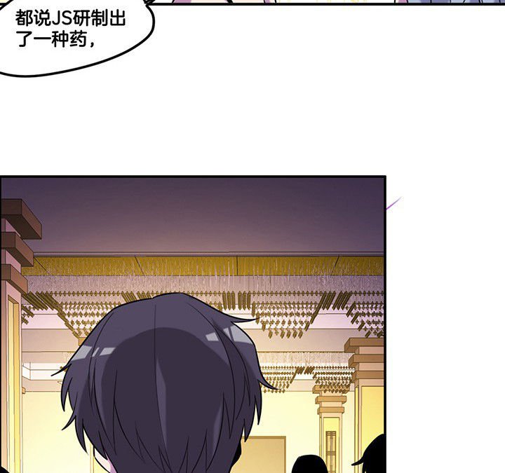 第82章：卸妆中