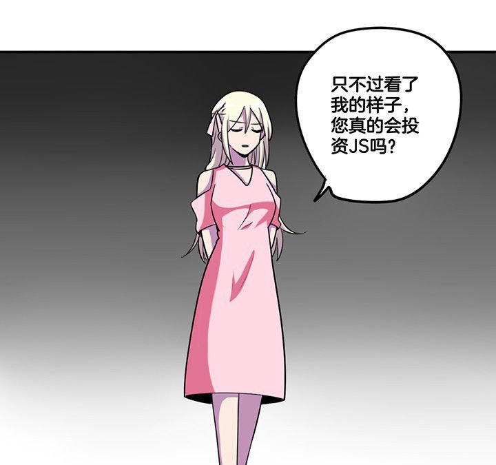 第82章：卸妆中