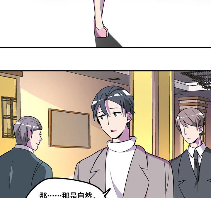 第82章：卸妆中