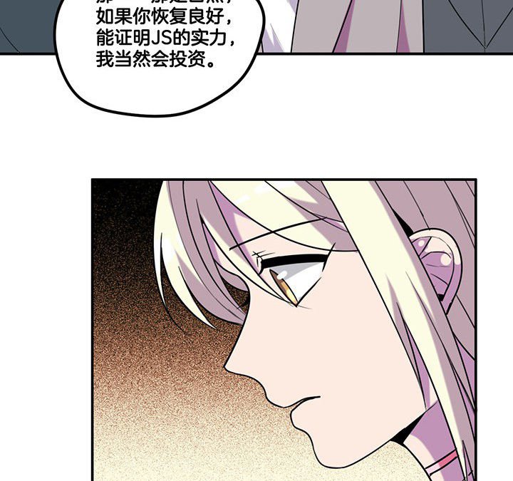 第82章：卸妆中