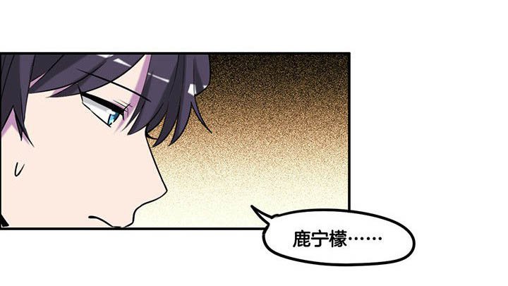 第82章：卸妆中
