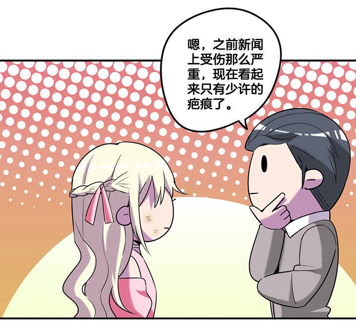 第82章：卸妆中